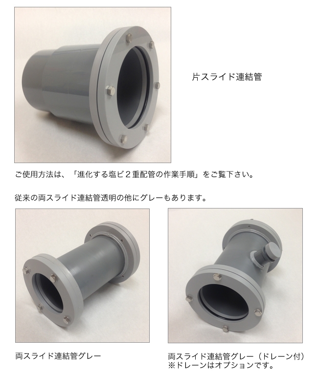 新年の贈り物 オンダ製作所 リフォーム用部材 配管化粧カバー適合継手 WJ70型 座付ソケット リフォームダクト専用 小ロット 10台 ONDA 